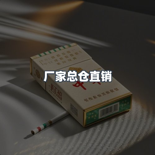服务优势
